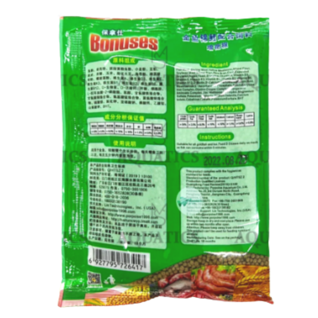 MS AQUATICS 30G BONUSES GOLDFISH KOI FISH COLOR ENHANCING FOOD PELLETS FISH FOOD